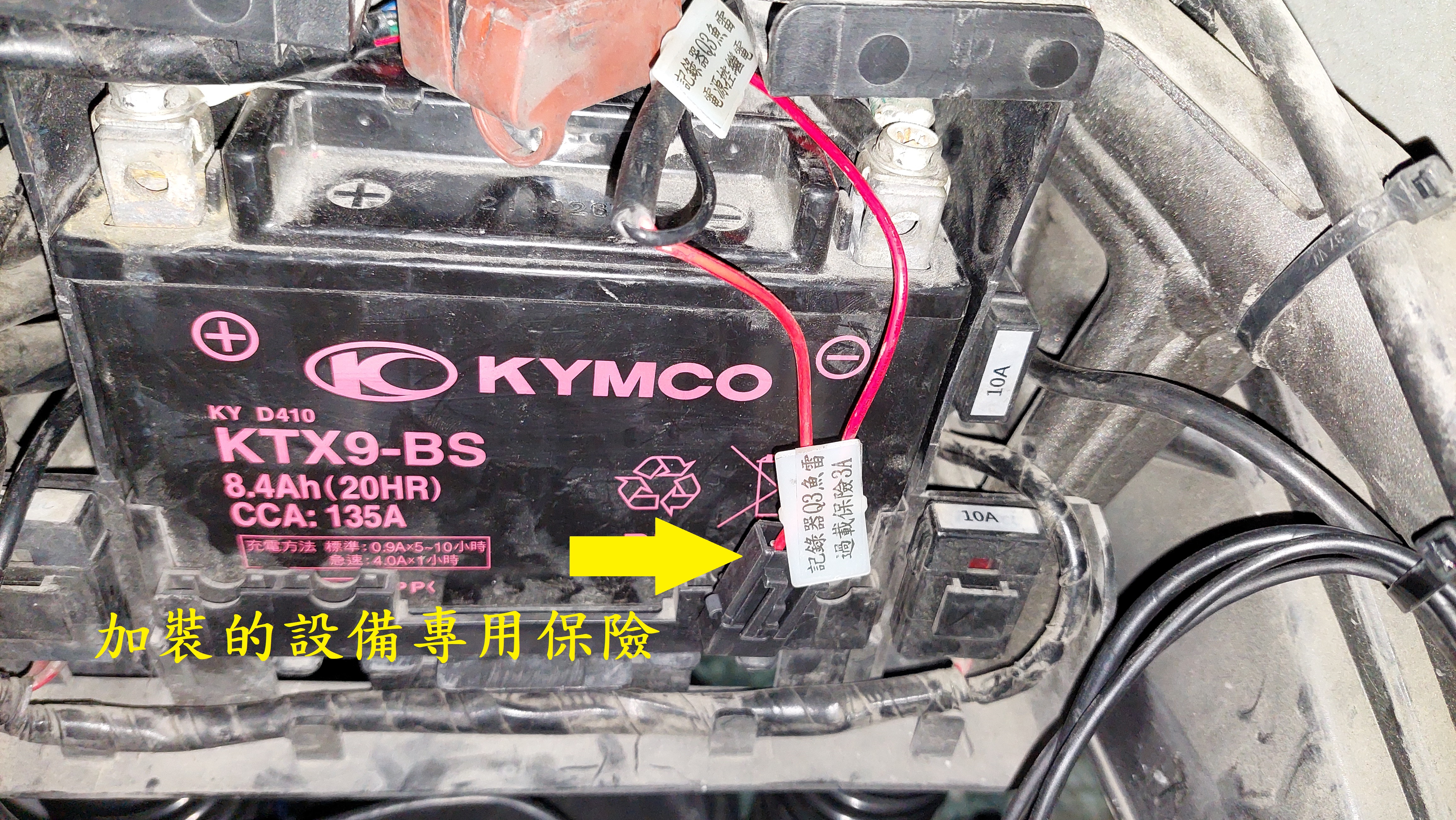 T-396雷霆S150紀錄器幫安裝S780PRO691|小老婆汽機車資訊網