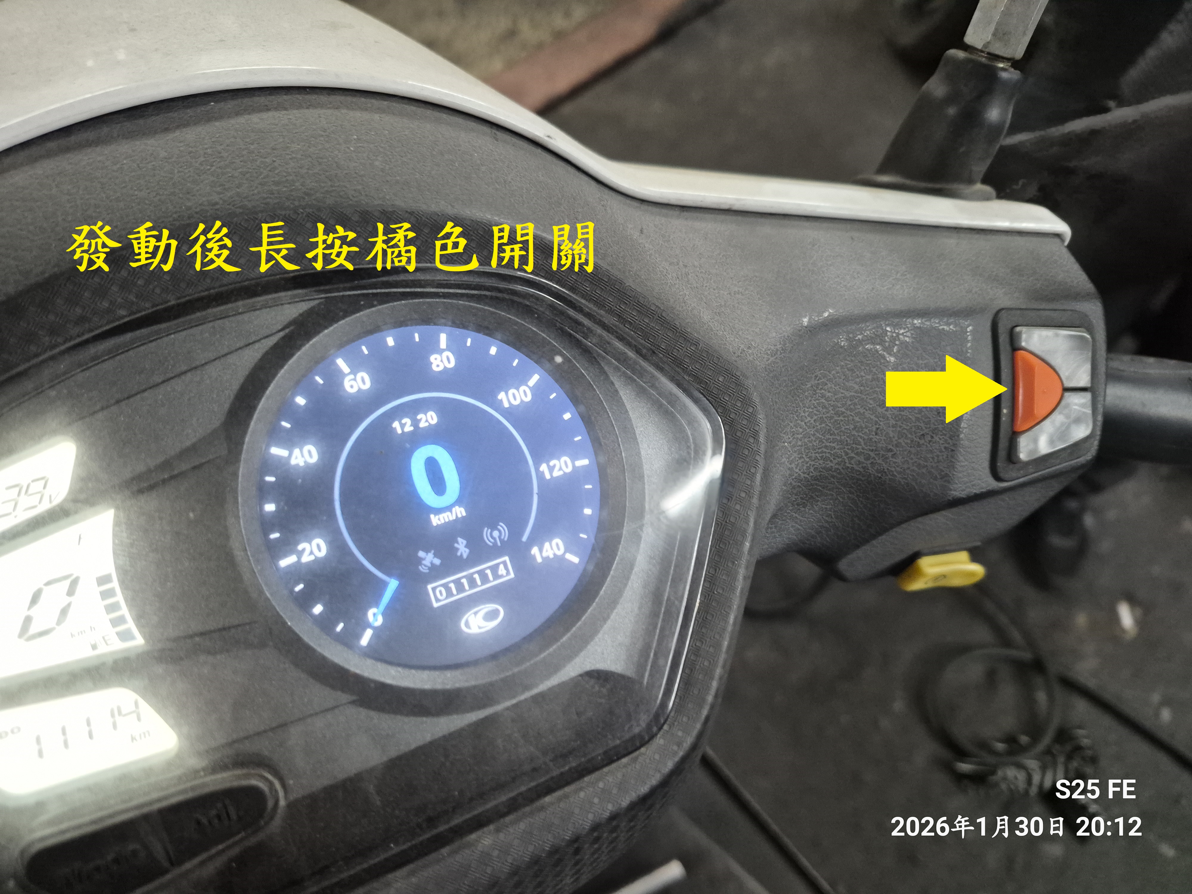 T-400光陽NICE 100連接Noodoe APP藍芽配對3297|小老婆汽機車資訊網