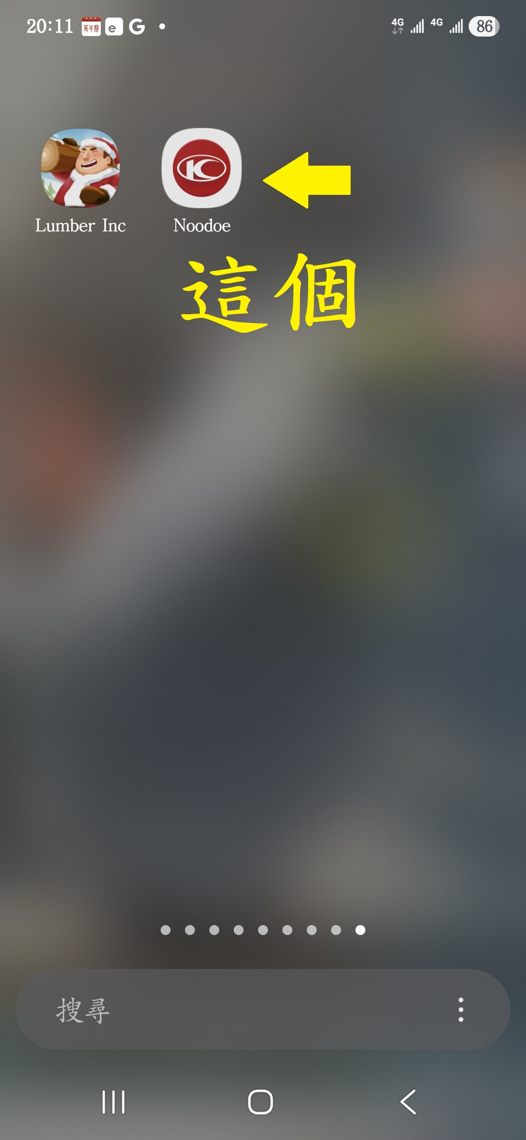 T-400光陽NICE 100連接Noodoe APP藍芽配對9109|小老婆汽機車資訊網