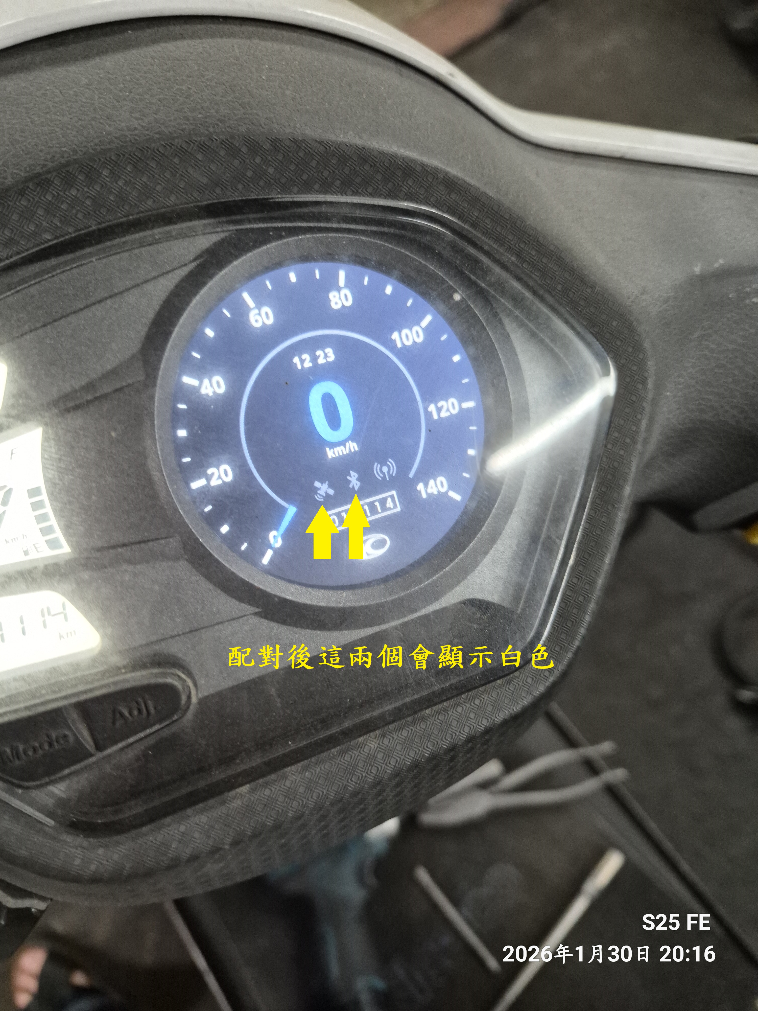 T-400光陽NICE 100連接Noodoe APP藍芽配對5947|小老婆汽機車資訊網