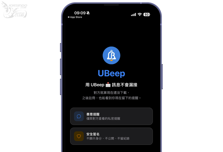 UBeep App 讓你有「車牌」就能傳訊給車主，你有什麼話想說？