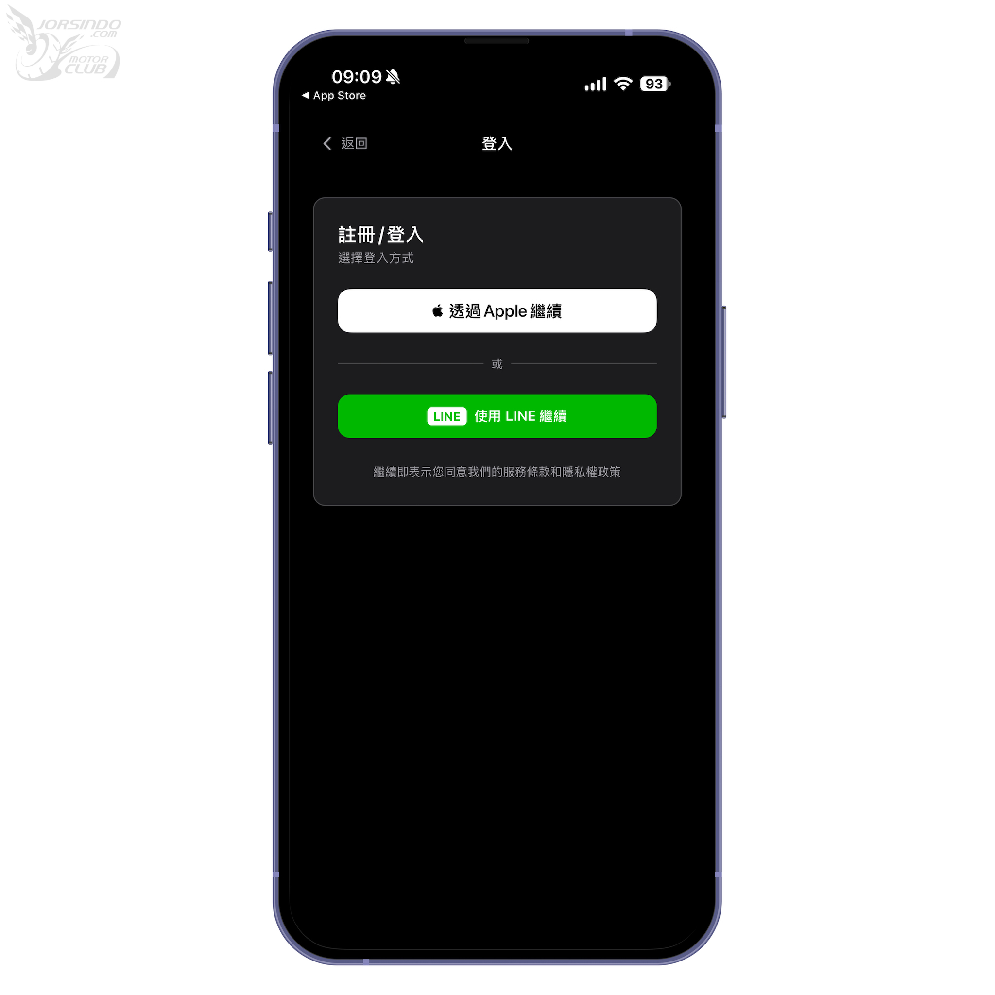 UBeep App 讓你有「車牌」就能傳訊給車主，你有什麼話想說？6424|iPhone,UBeep,車牌私訊,Android,iOS,教學小老婆汽機車資訊網