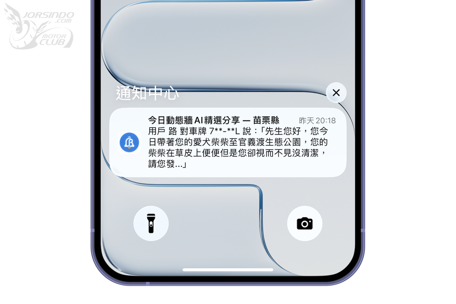 UBeep App 讓你有「車牌」就能傳訊給車主，你有什麼話想說？3159|iPhone,UBeep,車牌私訊,Android,iOS,教學小老婆汽機車資訊網
