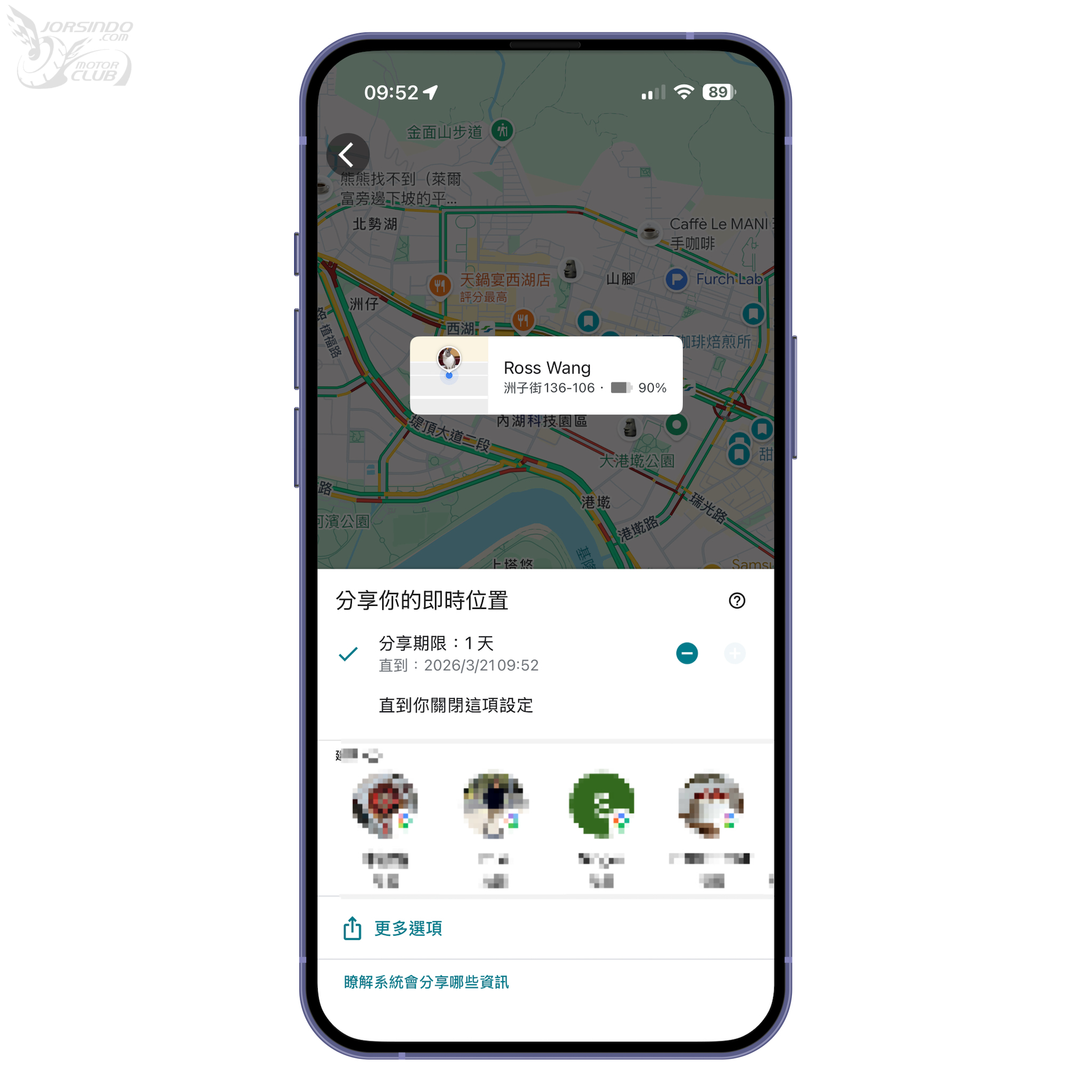 Google Maps最新位置分享按鈕在測試版「浮現」，還有介面小改3226|Google Maps,Google,地圖導航,導航應用小老婆汽機車資訊網