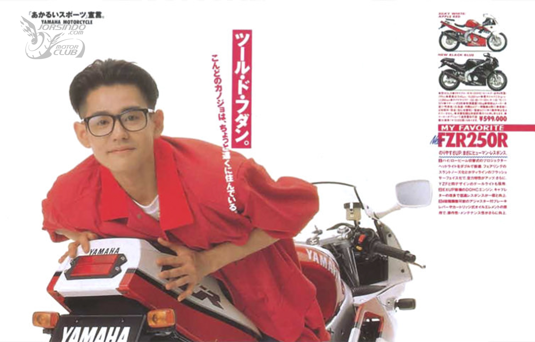 [經典車庫] YAMAHA FZR250 3LN 技術過剩的創世紀跑車8521|小老婆汽機車資訊網