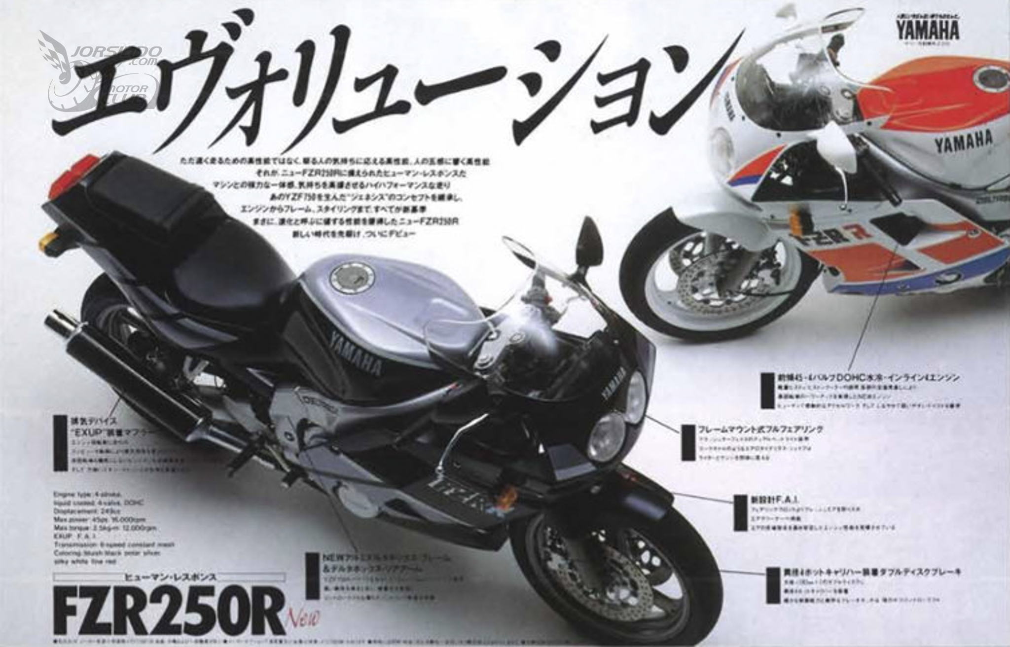 [經典車庫] YAMAHA FZR250 3LN 技術過剩的創世紀跑車4929|小老婆汽機車資訊網
