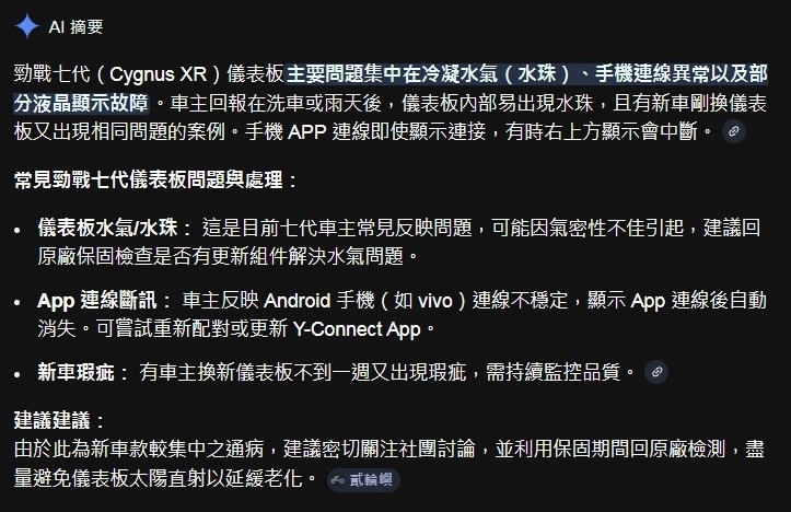 七代勁戰 155 ICON BLUE競技藍9020|小老婆汽機車資訊網