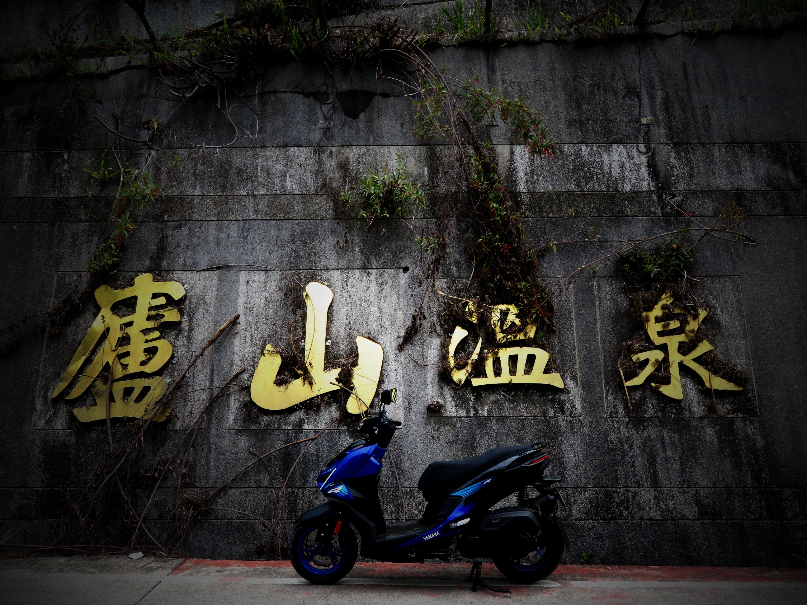 七代勁戰 155 ICON BLUE競技藍1296|小老婆汽機車資訊網