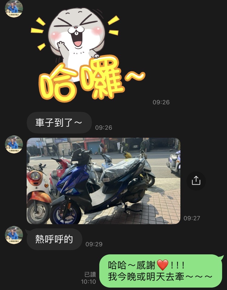 七代勁戰 155 ICON BLUE競技藍148|小老婆汽機車資訊網