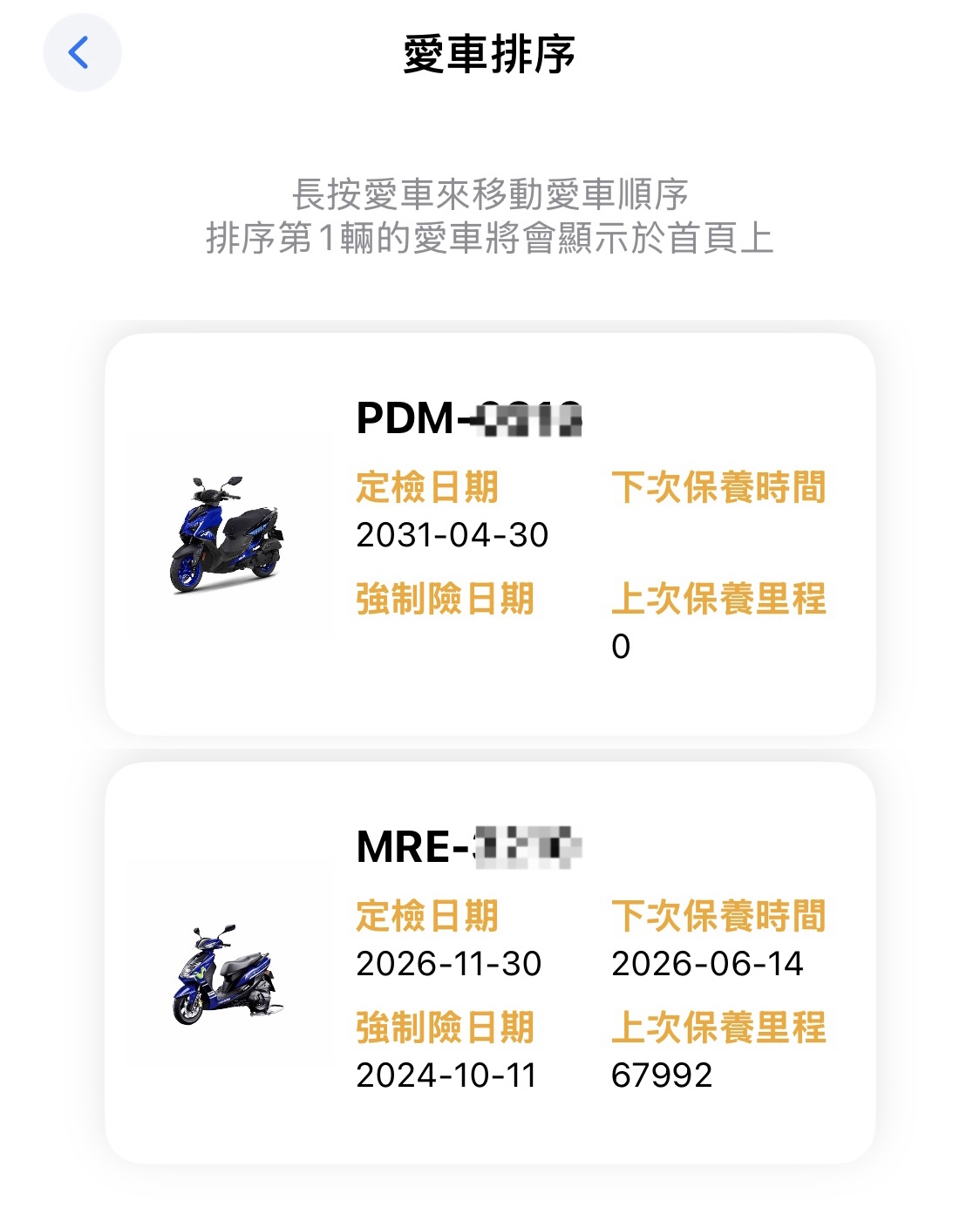 七代勁戰 155 ICON BLUE競技藍3278|小老婆汽機車資訊網