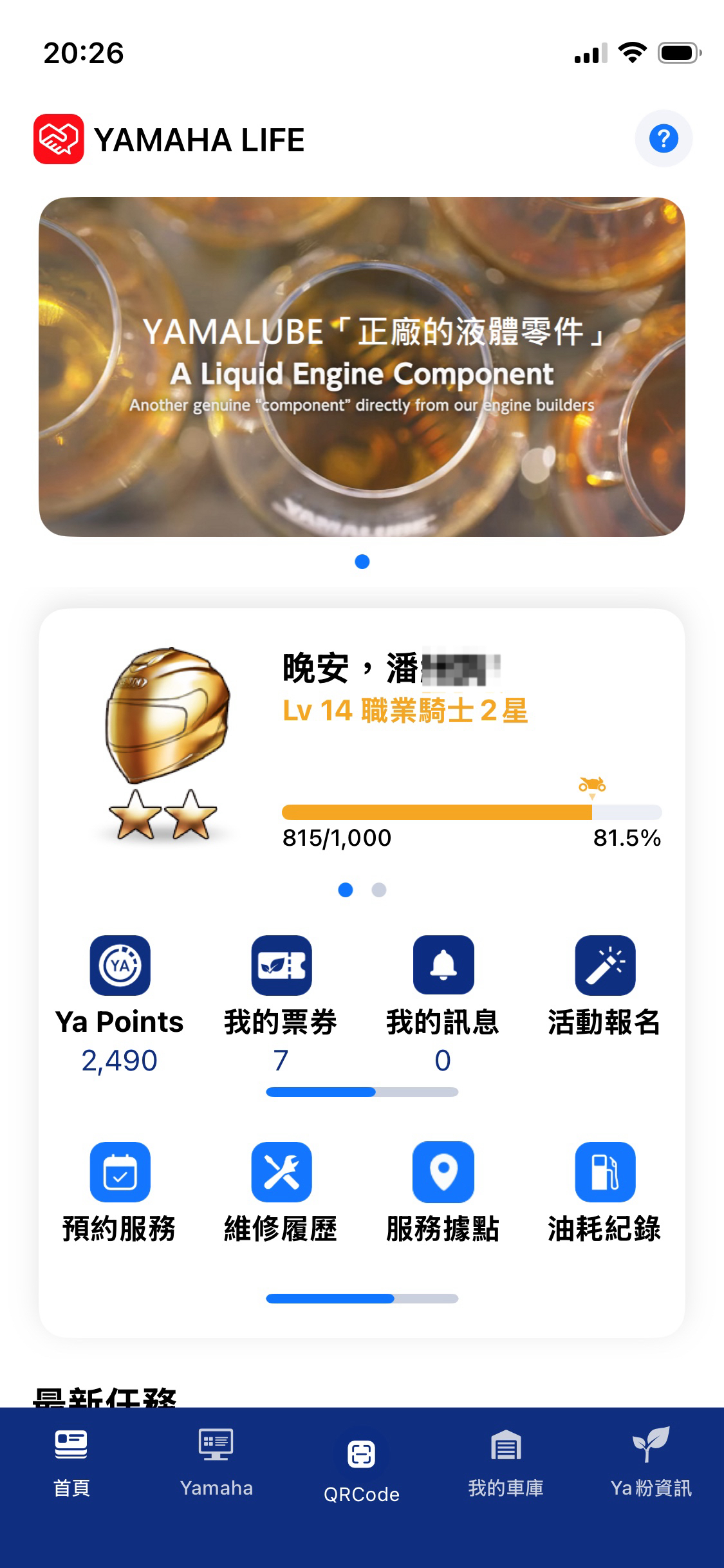 七代勁戰 155 ICON BLUE競技藍5338|小老婆汽機車資訊網