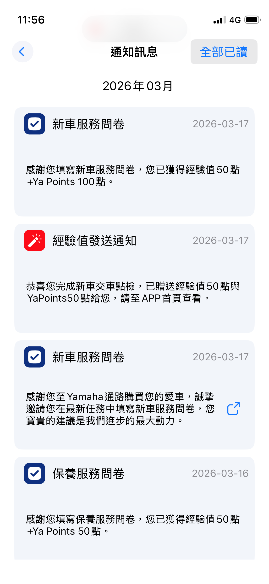 七代勁戰 155 ICON BLUE競技藍9092|小老婆汽機車資訊網