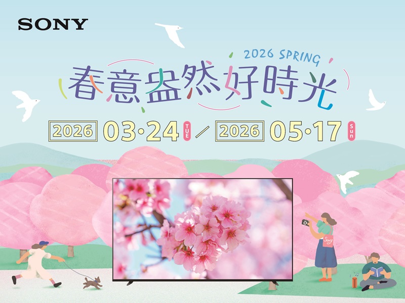 [新聞稿]Sony春季優惠限時登場 入手BRAVIA指定機種送近3萬好禮3422|Sony,優惠,BRAVIA,REON POCKET PRO,藍牙耳機小老婆汽機車資訊網
