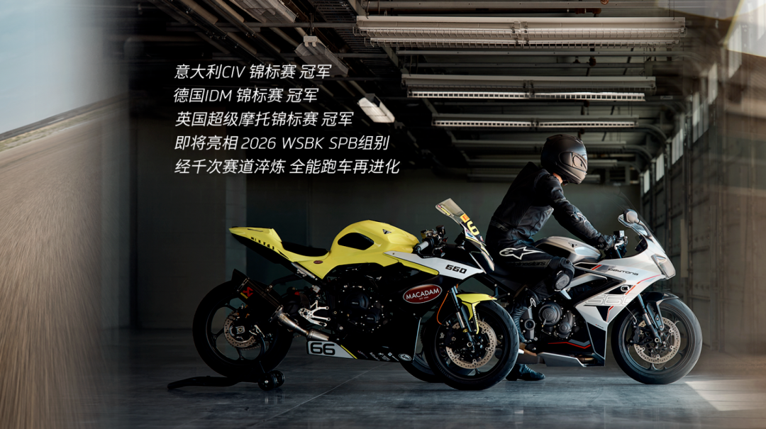 [大陆车讯]79,980元！凯旋Trident 800大陆上市，部分车型还涨...9766|小老婆汽機車資訊網