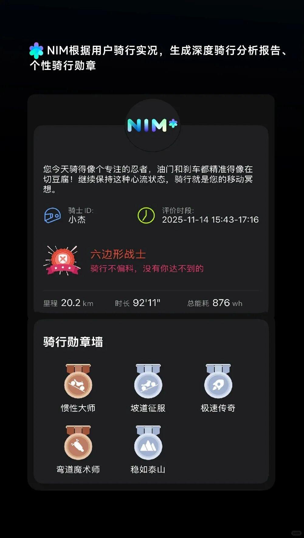 [大陆车讯]霓星NAXEON 国产电动车布局新格局，原来可以如...9273|小老婆汽機車資訊網