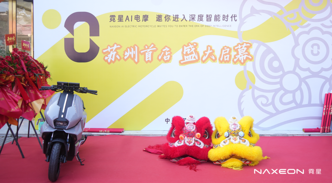 [大陆车讯]霓星NAXEON 国产电动车布局新格局，原来可以如...6941|小老婆汽機車資訊網