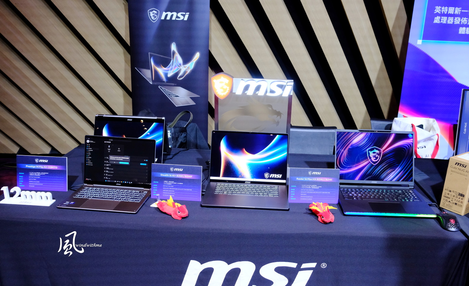 Intel展示最新Core Ultra生態系、系列3筆電與AI PC體驗會6120|小老婆汽機車資訊網