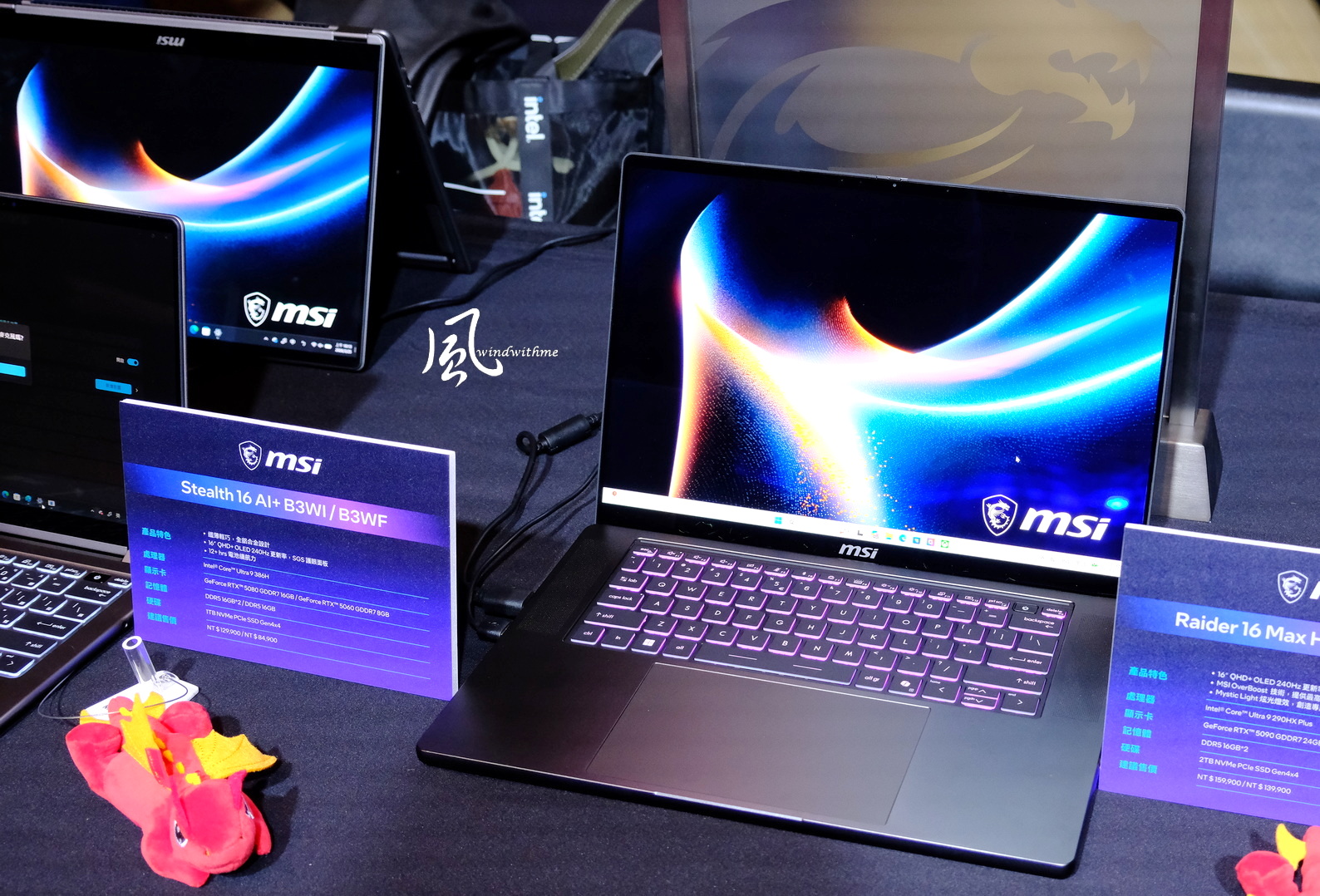 Intel展示最新Core Ultra生態系、系列3筆電與AI PC體驗會6900|小老婆汽機車資訊網