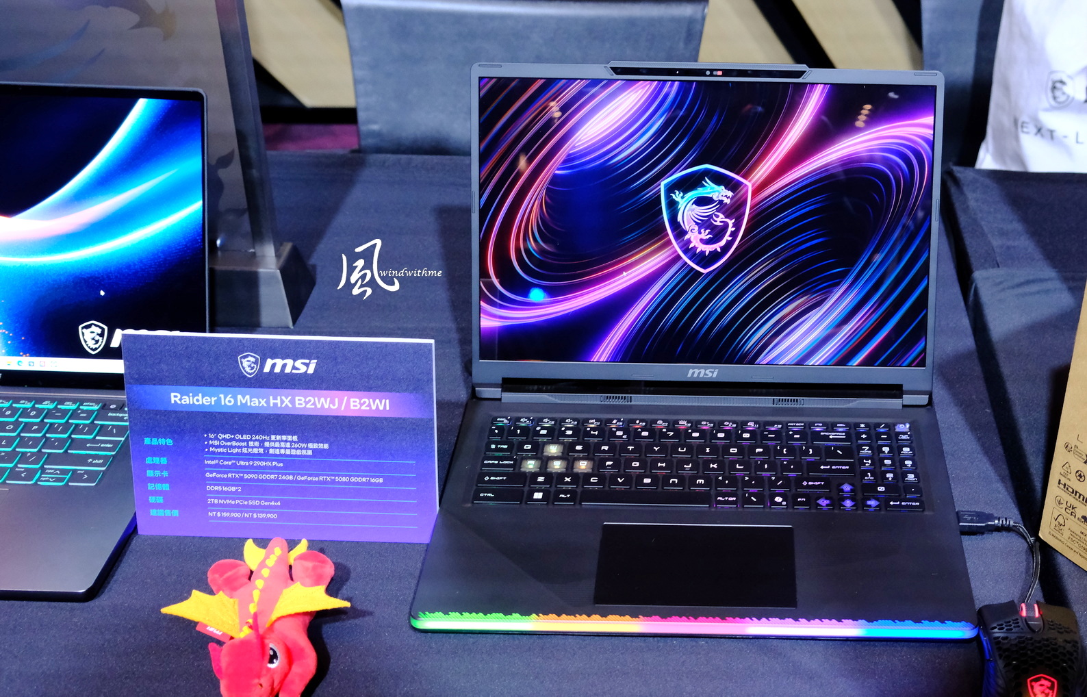 Intel展示最新Core Ultra生態系、系列3筆電與AI PC體驗會3537|小老婆汽機車資訊網