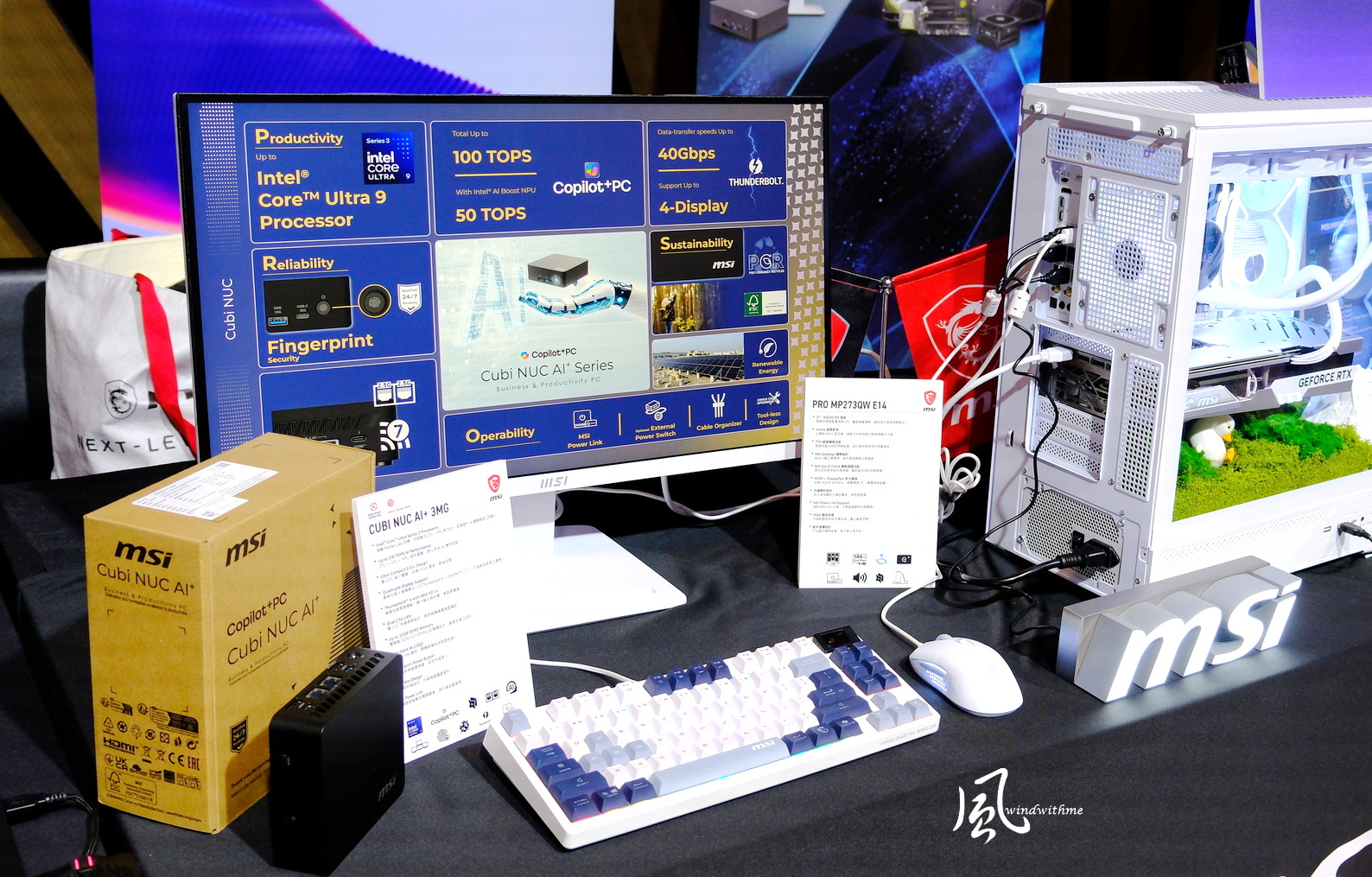 Intel展示最新Core Ultra生態系、系列3筆電與AI PC體驗會5423|小老婆汽機車資訊網