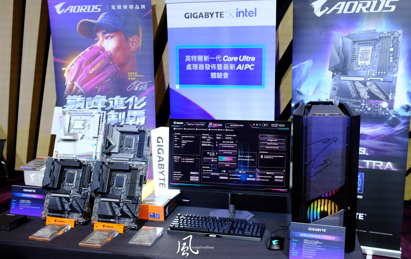 Intel展示最新Core Ultra生態系、系列3筆電與AI PC體驗會4379|小老婆汽機車資訊網