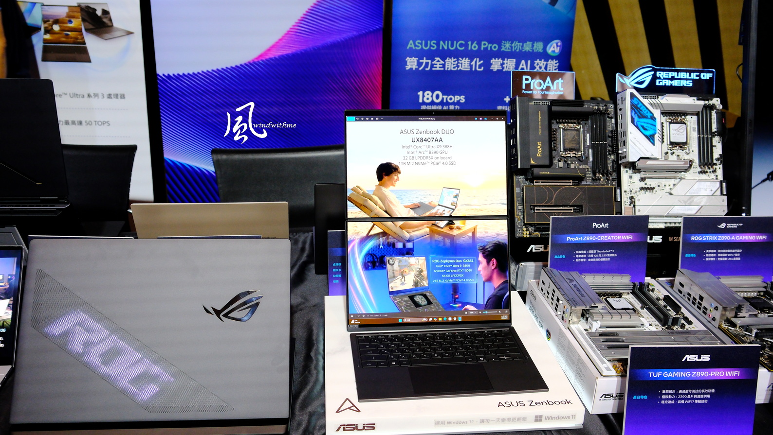 Intel展示最新Core Ultra生態系、系列3筆電與AI PC體驗會2896|小老婆汽機車資訊網