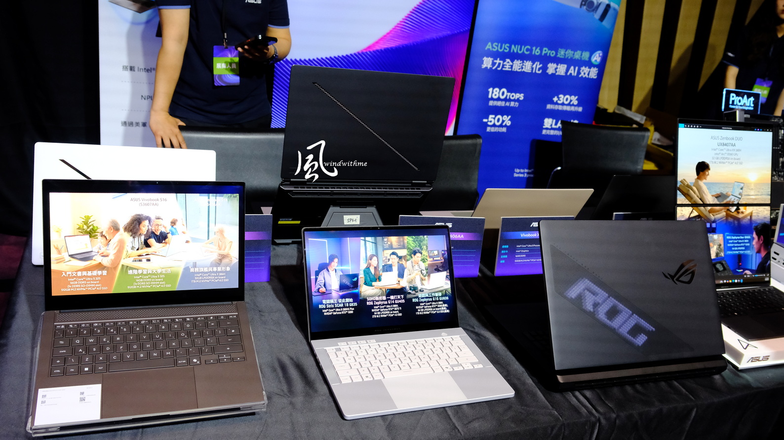 Intel展示最新Core Ultra生態系、系列3筆電與AI PC體驗會1555|小老婆汽機車資訊網