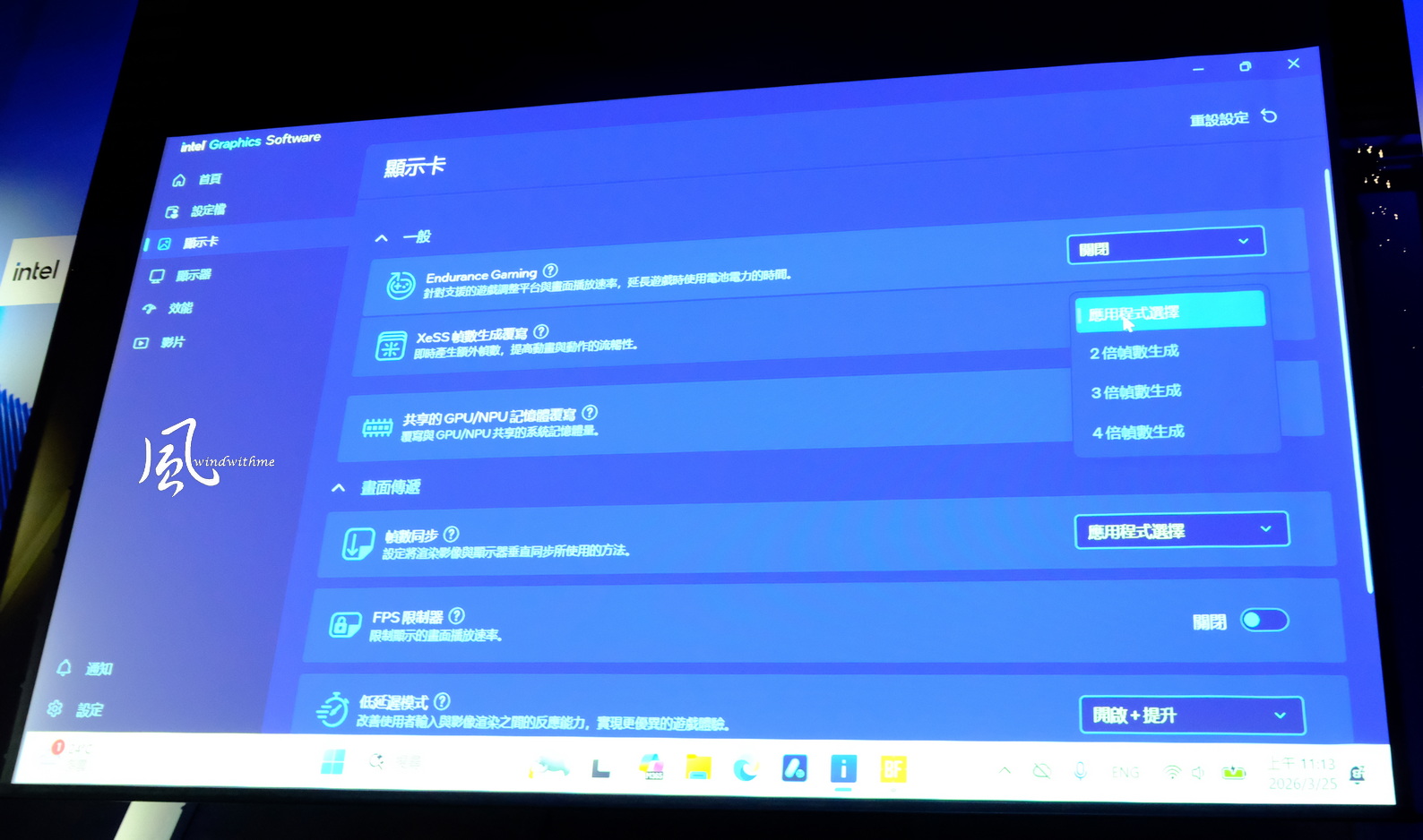 Intel展示最新Core Ultra生態系、系列3筆電與AI PC體驗會8968|小老婆汽機車資訊網