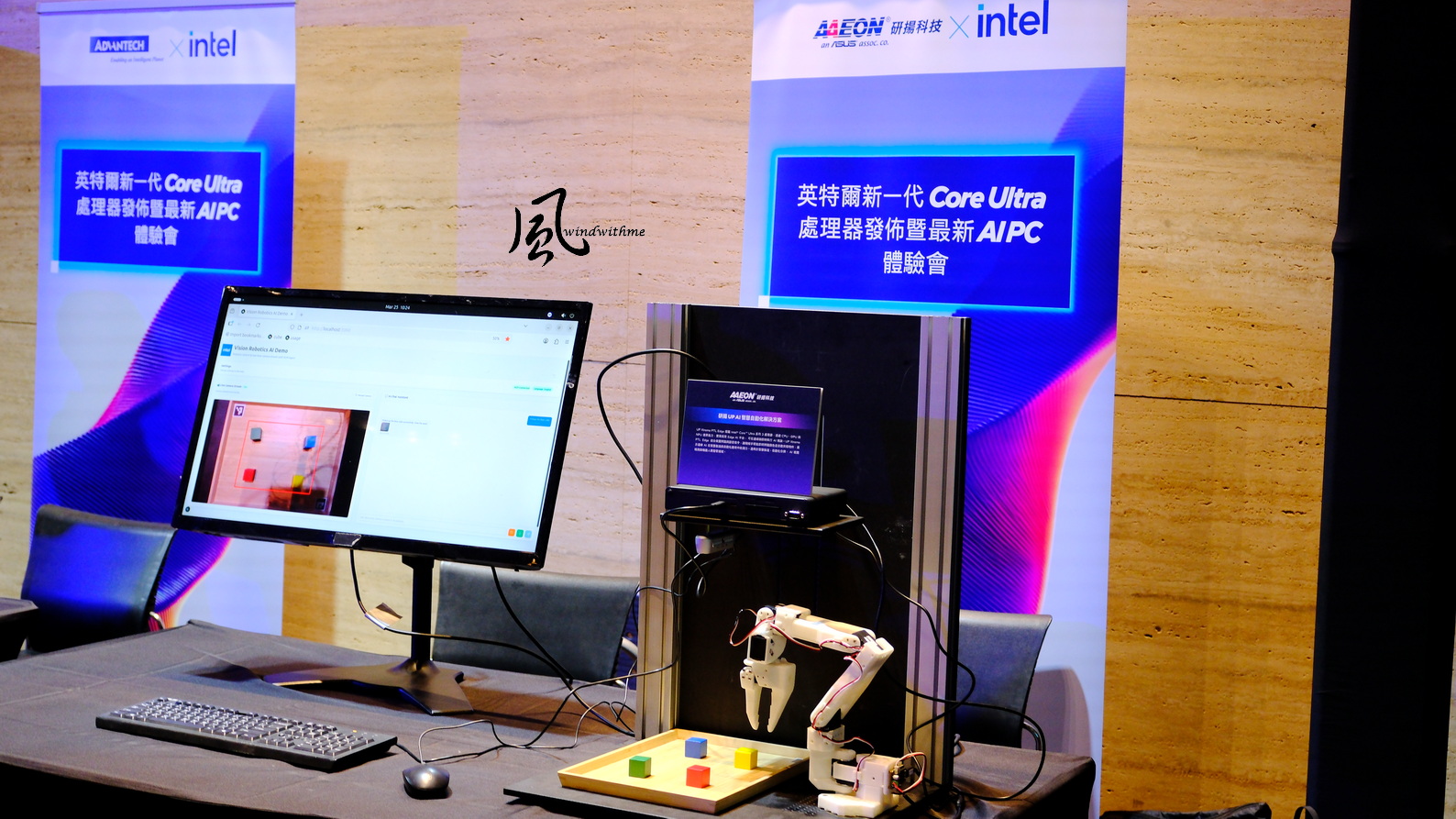 Intel展示最新Core Ultra生態系、系列3筆電與AI PC體驗會2331|小老婆汽機車資訊網