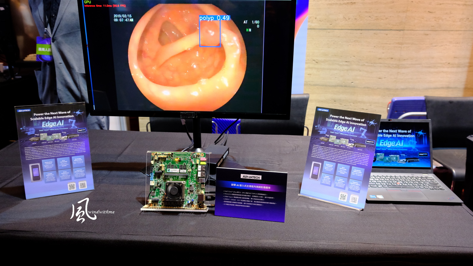 Intel展示最新Core Ultra生態系、系列3筆電與AI PC體驗會2446|小老婆汽機車資訊網