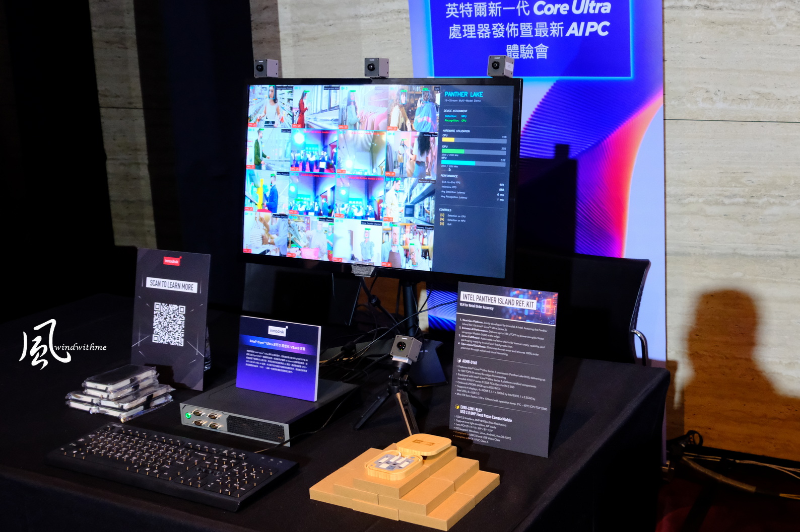 Intel展示最新Core Ultra生態系、系列3筆電與AI PC體驗會4328|小老婆汽機車資訊網