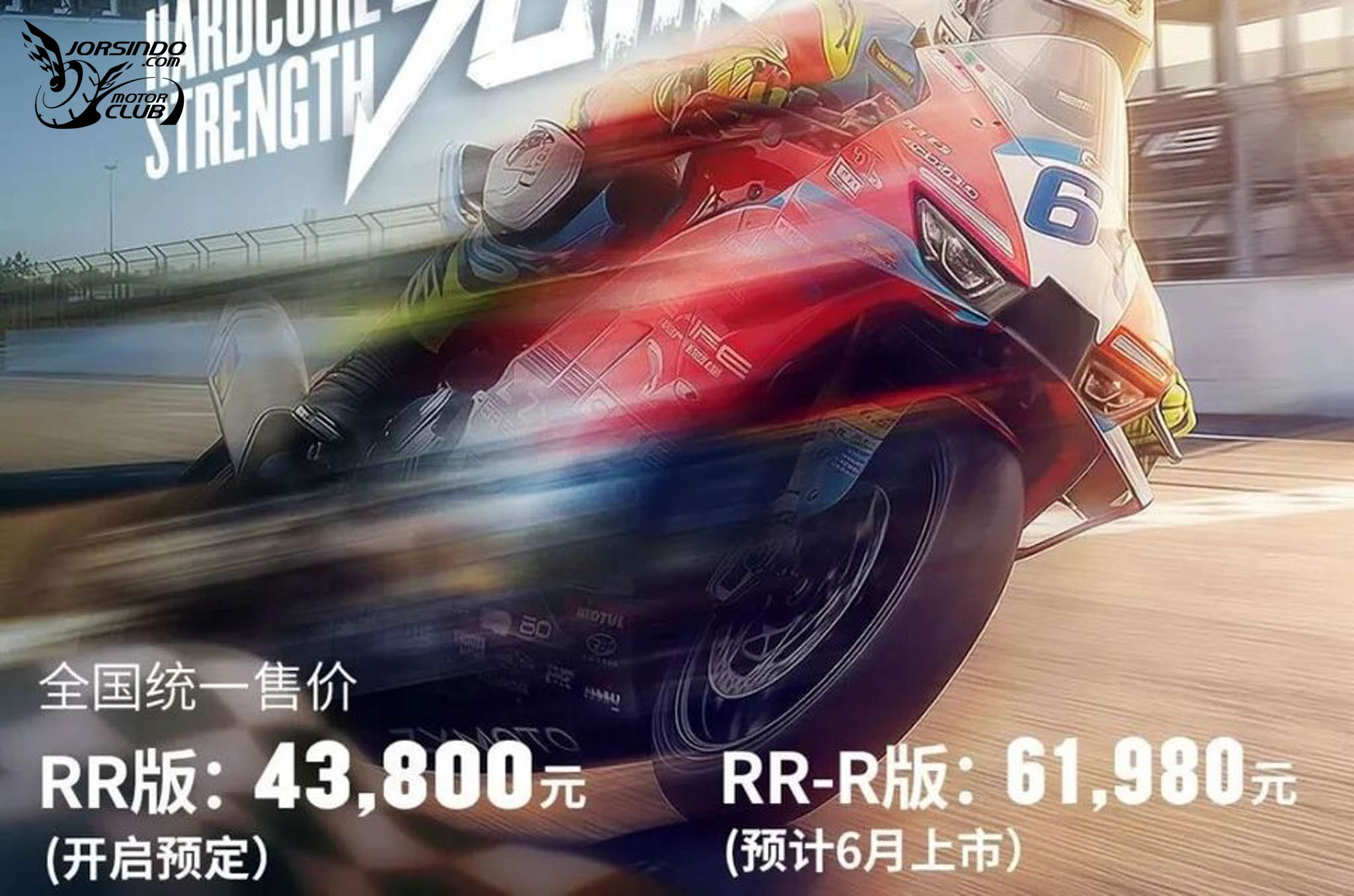 極速 280 km/h 只要台幣 20.3 萬元！張雪 ZXJC 820RR 注入冠軍基因5626|小老婆汽機車資訊網