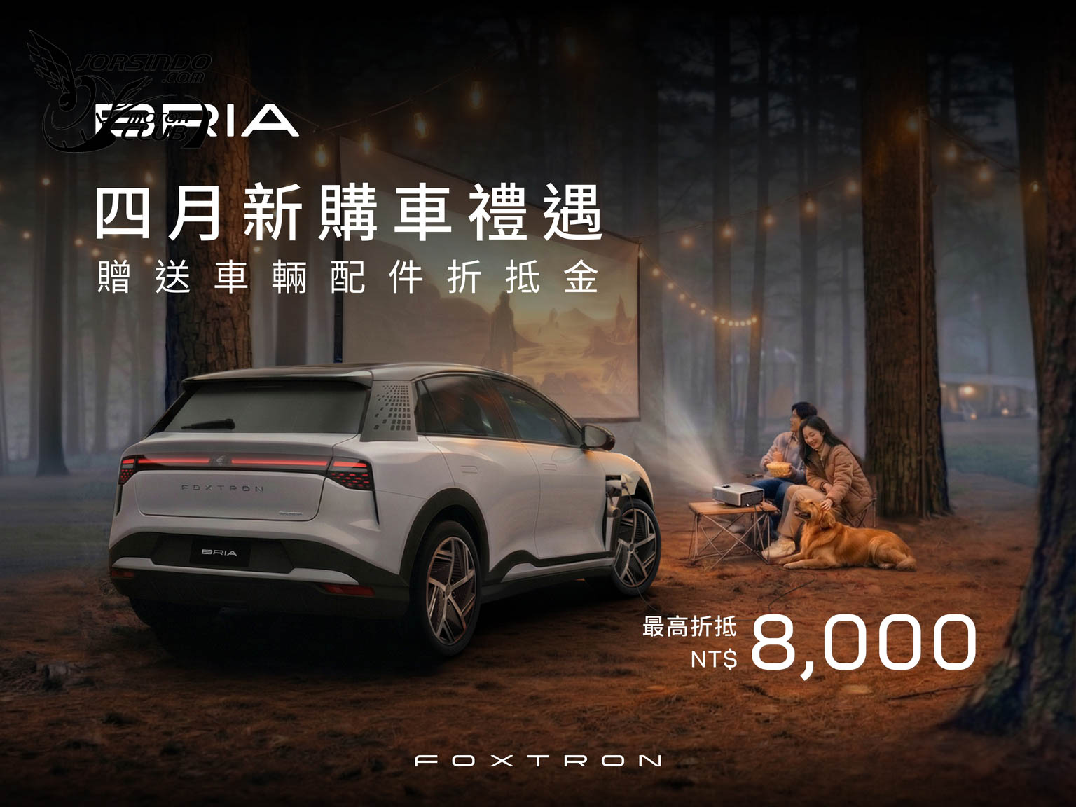 [官方新聞稿] FOXTRON BRIA上市89.9萬起，再享配件折抵禮遇5744|小老婆汽機車資訊網