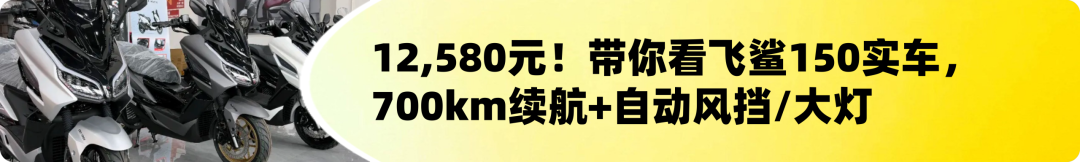 [大陆车讯]QJMOTOR全新闪600 V4曝光，车架外观全变了9590|小老婆汽機車資訊網