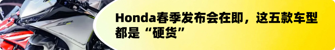 [大陆车讯]QJMOTOR全新闪600 V4曝光，车架外观全变了7236|小老婆汽機車資訊網