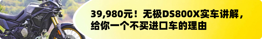 [大陆车讯]QJMOTOR全新闪600 V4曝光，车架外观全变了2160|小老婆汽機車資訊網