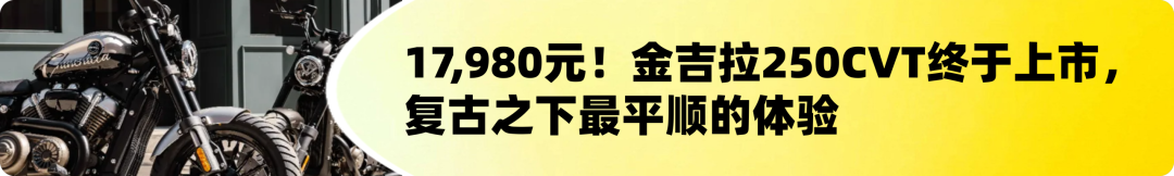 [大陆车讯]QJMOTOR全新闪600 V4曝光，车架外观全变了2511|小老婆汽機車資訊網