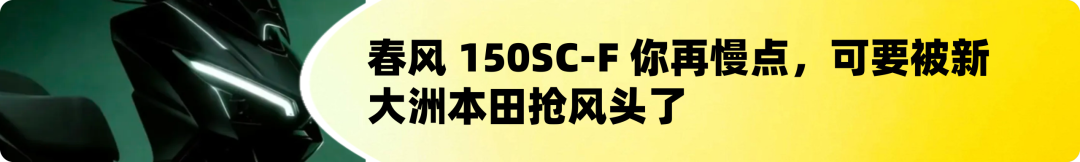 [大陆车讯]QJMOTOR全新闪600 V4曝光，车架外观全变了5677|小老婆汽機車資訊網
