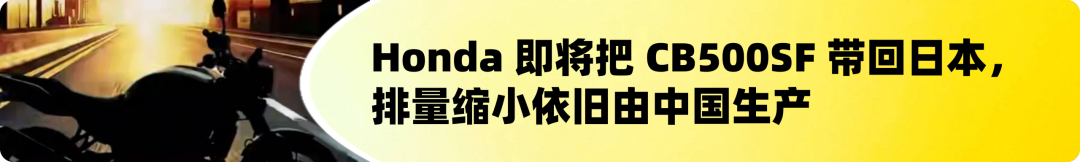 [大陆车讯]QJMOTOR全新闪600 V4曝光，车架外观全变了495|小老婆汽機車資訊網