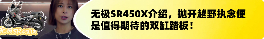 [大陆车讯]QJMOTOR全新闪600 V4曝光，车架外观全变了8428|小老婆汽機車資訊網