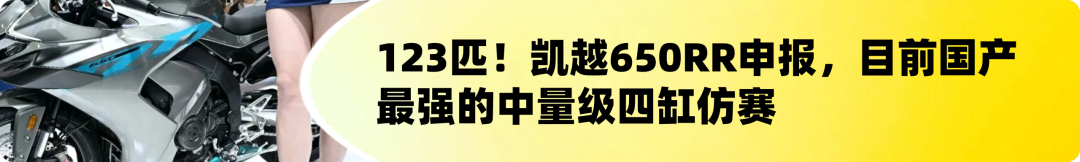 [大陆车讯]QJMOTOR全新闪600 V4曝光，车架外观全变了6796|小老婆汽機車資訊網