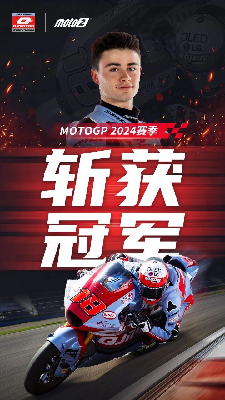 [大陆车讯]张雪WSBK夺冠并非偶然，是一个个品牌一代代人...6689|小老婆汽機車資訊網