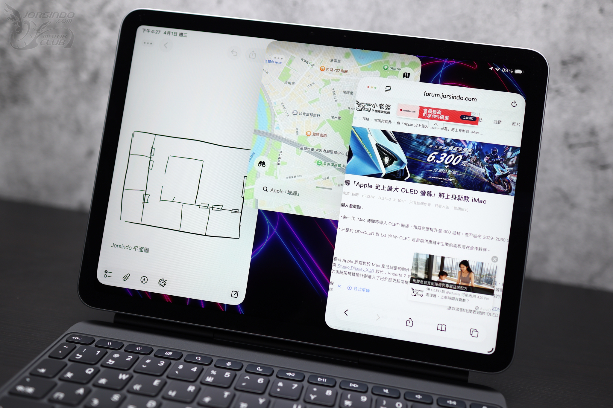iPad Air (M4) 開箱評測：當算力有了意義2792|小老婆汽機車資訊網