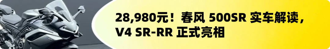 [大陆车讯]豪爵UFR150 VVL可变气门来了，平踏板依旧杳无音讯587|小老婆汽機車資訊網