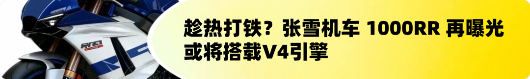 [大陆车讯]豪爵UFR150 VVL可变气门来了，平踏板依旧杳无音讯256|小老婆汽機車資訊網
