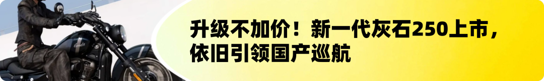 [大陆车讯]豪爵UFR150 VVL可变气门来了，平踏板依旧杳无音讯2514|小老婆汽機車資訊網