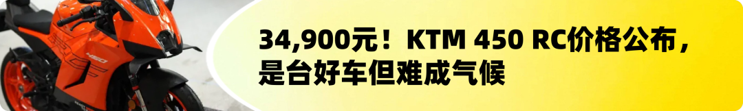 [大陆车讯]豪爵UFR150 VVL可变气门来了，平踏板依旧杳无音讯2599|小老婆汽機車資訊網