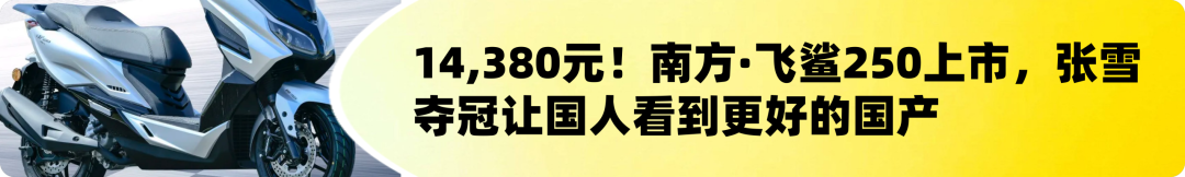 [大陆车讯]豪爵UFR150 VVL可变气门来了，平踏板依旧杳无音讯6154|小老婆汽機車資訊網