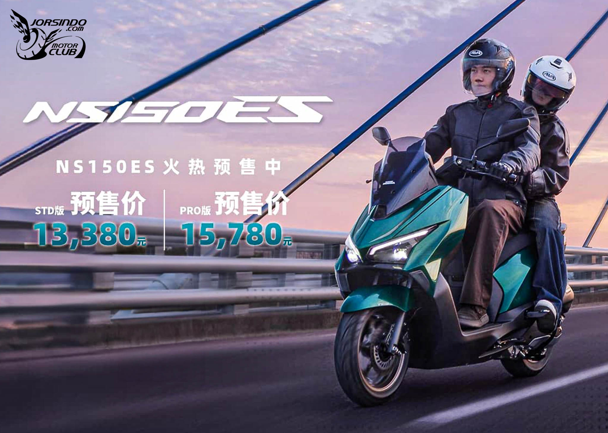 台幣 6.2 萬元起！Honda 13 吋運動速克達 NS150ES 正式發表8823|小老婆汽機車資訊網