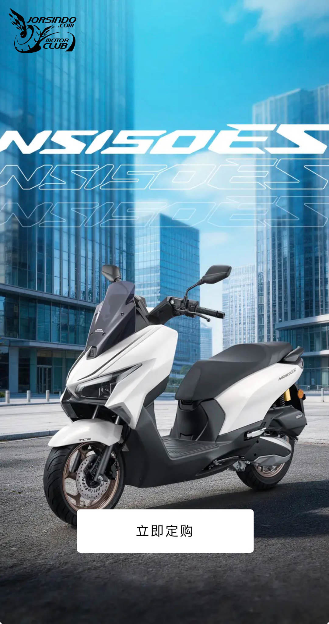 台幣 6.2 萬元起！Honda 13 吋運動速克達 NS150ES 正式發表6417|小老婆汽機車資訊網
